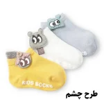 جوراب بچه گانه عروسکی مجموعه 3 عددی - تصویر 2