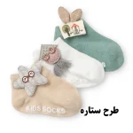 جوراب بچه گانه عروسکی مجموعه 3 عددی - تصویر 4