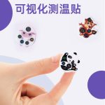 تب سنج نوزاد طرح استیکر مجموعه 3 عددی - تصویر 3