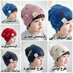کلاه بچه گانه نخی اسپرت طرح الساندرا - تصویر 2