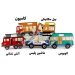 زیپ کیپ فانتزی پلاستیکی طرح ماشین ها - تصویر 2