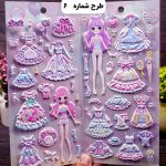 برچسب استیکر سه بعدی طرح باربی کوچولو - تصویر 2