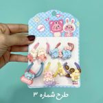 کش مو بچگانه فانتزی طرح خرگوشی مجموعه 10 عددی - تصویر 7