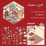 استیکر طراحی اتاق سه بعدی طرح حیوانات فانتزی - تصویر 5