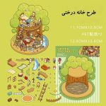 استیکر طراحی اتاق سه بعدی طرح حیوانات فانتزی - تصویر 3