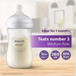 شیشه شیر اونت نچرال 260ml - تصویر 2