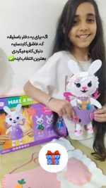 کیت آموزشی مدل یک دوست جدید بساز - تصویر 8