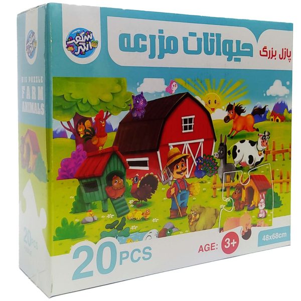 پازل بزرگ حیوانات مزرعه شگفت انگیز