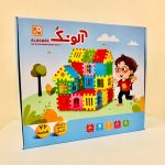 ساختنی آلونک مدل 76 قطعه