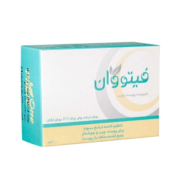 صابون پوست فیتو وان (پوست چرب)