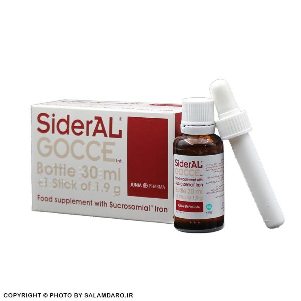 قطره سیدرال گوچه آی ان تی مناسب اطفال (30 میل)