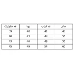 ست کراپ شلوارک دخترانه مدل قلب پروانه ای کرم مشکی سایز 5,50,55,60 - تصویر 9