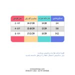 جوراب بچگانه دخترانه کبریتی نیم‌ساق طرح بالنا (مناسب کودکان 2 تا 9 سال) - تصویر 4