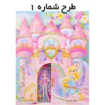 برچسب استیکر سه بعدی طرح قلعه دنیای پرنسسی - تصویر 3