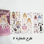 برچسب استیکر سه بعدی مشاغل طرح انیمه - تصویر 6