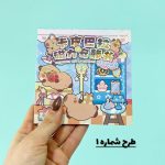 کتاب استیکر مغناطیسی طرح Capibala - تصویر 3