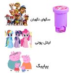 مهر استیکری کارتونی به همراه کتاب - تصویر 4