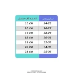 صندل اسلیپر بچه گانه طرح کارتونی - تصویر 2