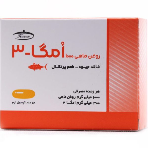 کپسول امگا 3 1000 کارن (50عدد)