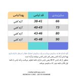 بادی نوزادی با کلاه طرح خرس کوچولو - تصویر 2