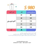 شلوار بچه گانه مخمل کبریتی چراغدار طرح بتمن - تصویر 6