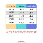 جوراب مجلسی دخترانه گیپور دار طرح black white (مناسب کودکان 2 تا 10 سال) - تصویر 6