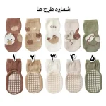 جوراب بچگانه ضد لغزش مدل الیان (مناسب کودکان 3 ماه تا 5 سال) - تصویر 2