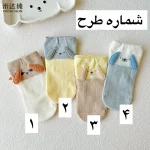جوراب بچگانه نیم ساق طرح هاپوی گوش دار (مناسب کودکان صفر تا 3 سال) - تصویر 3