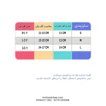 جوراب بچگانه کبریتی ضد لغزش استپ دار طرح جانت (مناسب کودکان شش ماه تا 5 سال) - تصویر 11