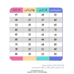 بلوز شلوار راحتی بچگانه طرح لبوبو (مناسب 1 تا 9 سال) - تصویر 2