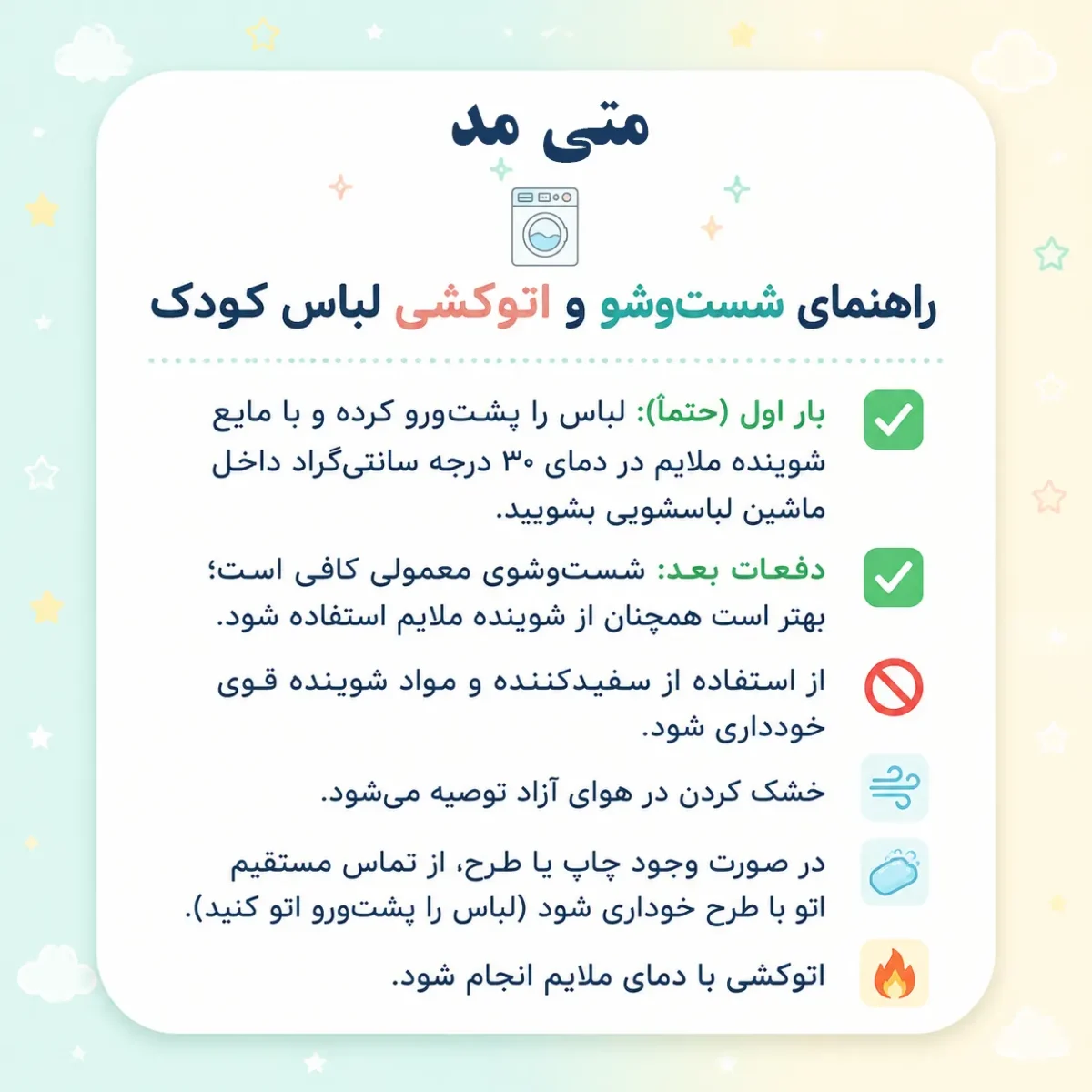 ست شومیز شلوار دخترانه لینن مدل پرنسس سبز سایز 40,50 - تصویر 6