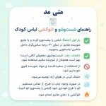 ست تیشرت پنبه شلوارک جین بچگانه مدل اردک صورتی سایز 45,50,55,60 - تصویر 5