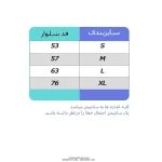 ساق شلواری بچه گانه کبریتی طرح SPECIAL - تصویر 2