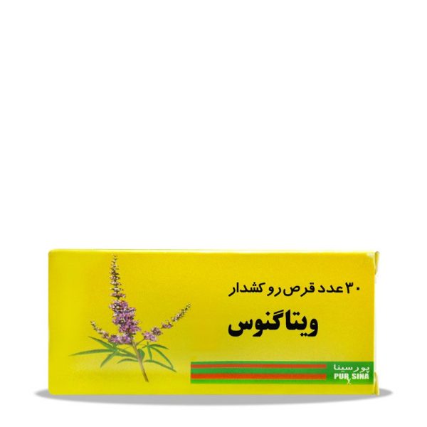قرص گیاهی رفع اختلالات یائسگی و قاعدگی ویتاگنوس