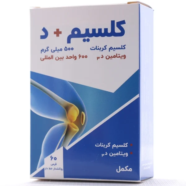 قرص کلسیم ویتامین D3 شهر دارو ( 60 عدد)