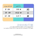 جوراب بچه گانه دخترانه طرح لیوسا - تصویر 2