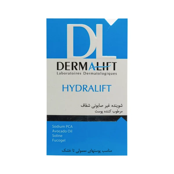 پن شفاف مرطوب کننده هیدرالیفت درمالیفت (پوست معمولی تا خشک) 100 گرم