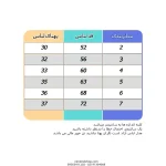 پیراهن بچگانه دخترانه دامن تور دار طرح میس بانی (مناسب 2 تا 7 سال) - تصویر 6