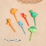 چنگال میوه کودک طرح حیوانات فانتزی - تصویر 12