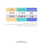جوراب بچه گانه مجلسی فلورا - تصویر 2