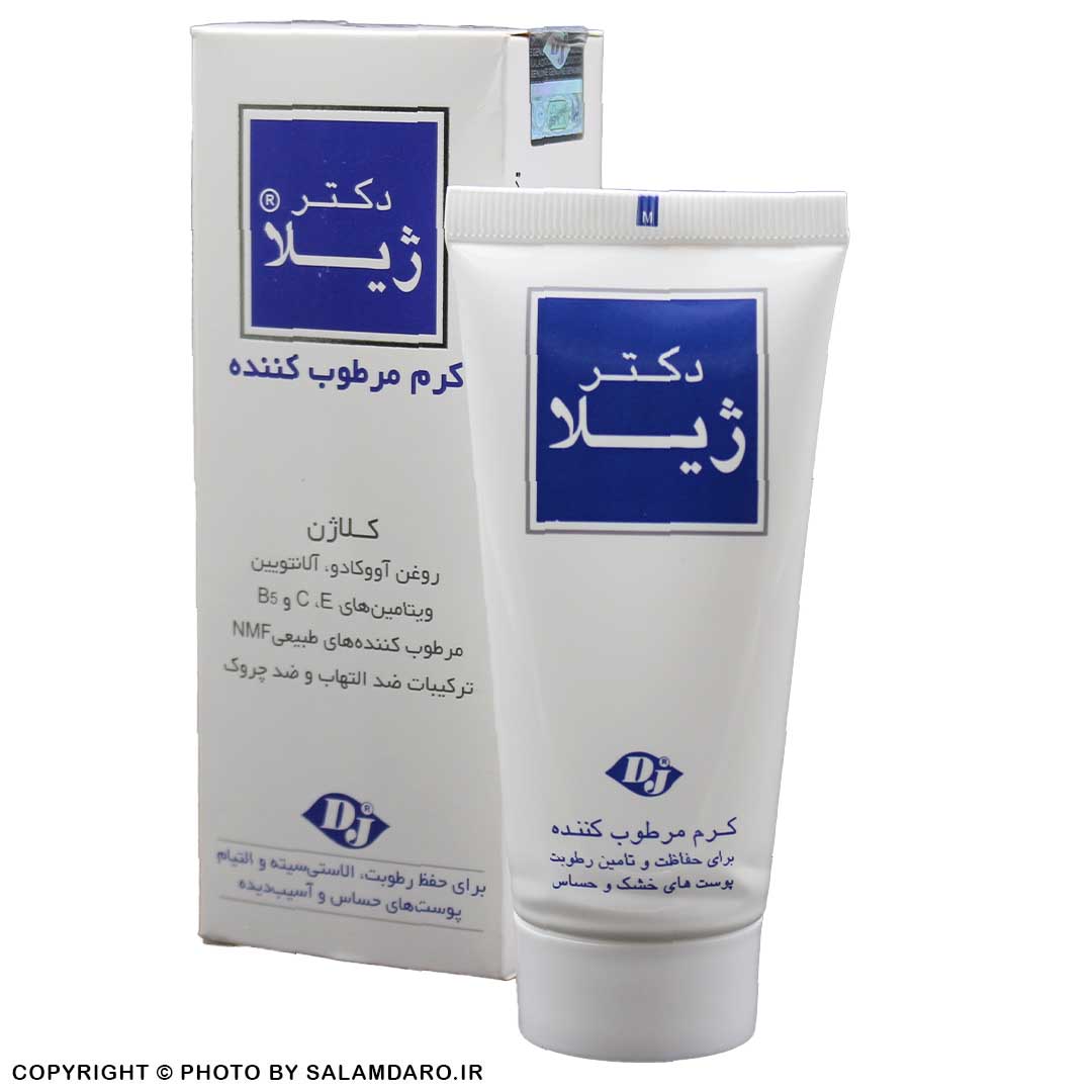 کرم-مرطوب-کننده-دکتر-ژیلا-حاوی-کلاژن.jpg کرم مرطوب کننده حاوی کلاژن دکتر ژیلا(50 گرم) - تصویر 1