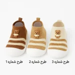 کفش جورابی بچگانه ژله‌ای خرسی - تصویر 6