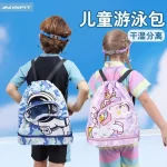 کیف استخری بچگانه طرح هپی تایم - تصویر 2
