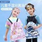 کیف استخری بچگانه طرح هپی تایم - تصویر 6