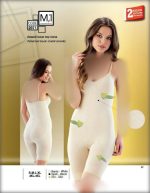 گن زنانه میکروفایبر سرهمی پادار بندی ام آی MI کد: 2071 - تصویر 2