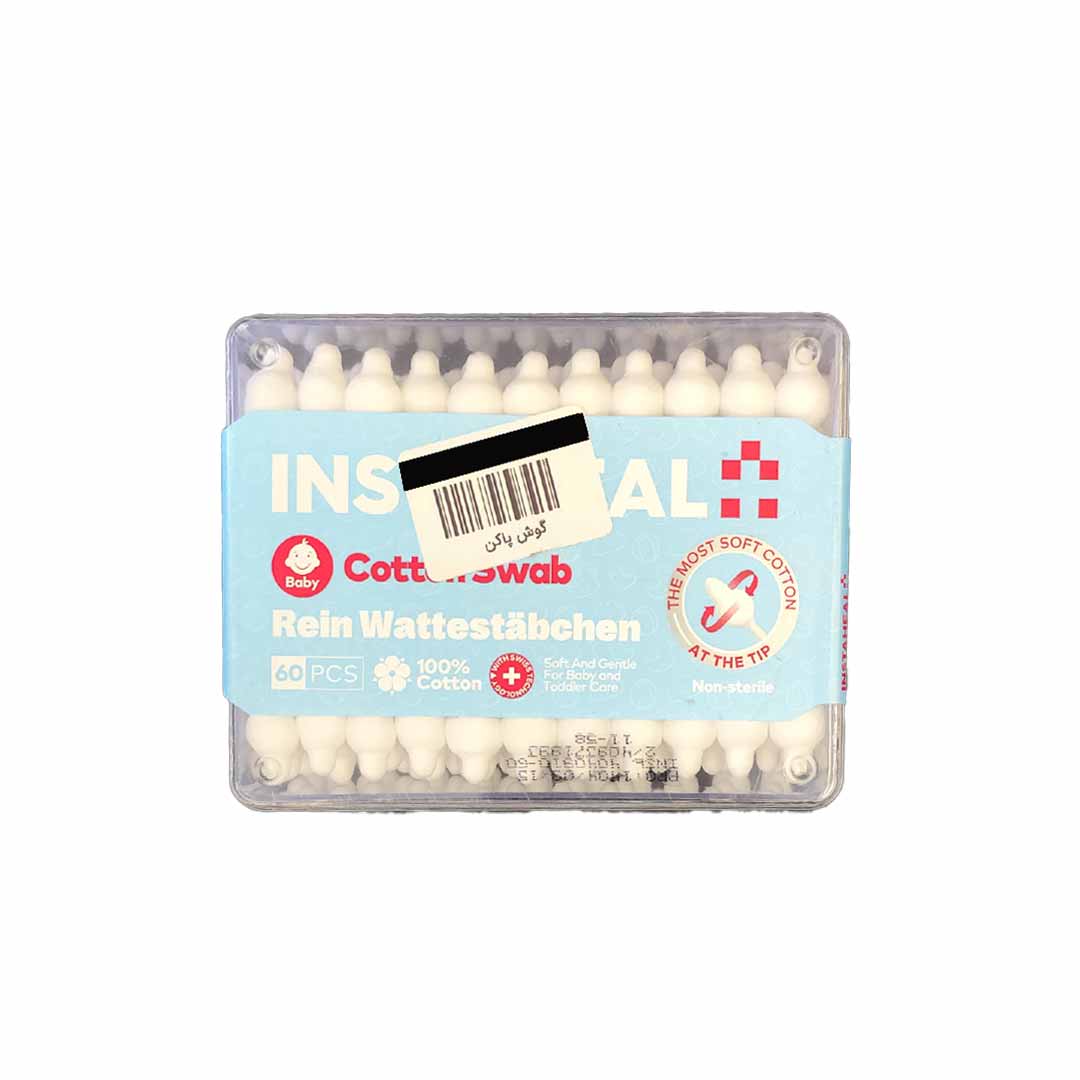 23.jpg گوش پاکن گارد دار - تصویر 1