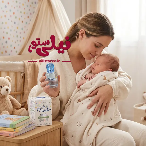 ادکلن نوزاد 50 میل برند موستلا Mustela